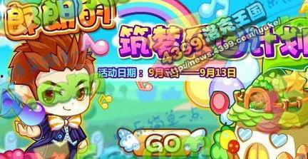 洛克王国最新爆料图鉴,神秘图鉴揭秘,新角色与奇遇等你探索